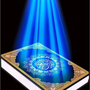 The Holy Book Quran